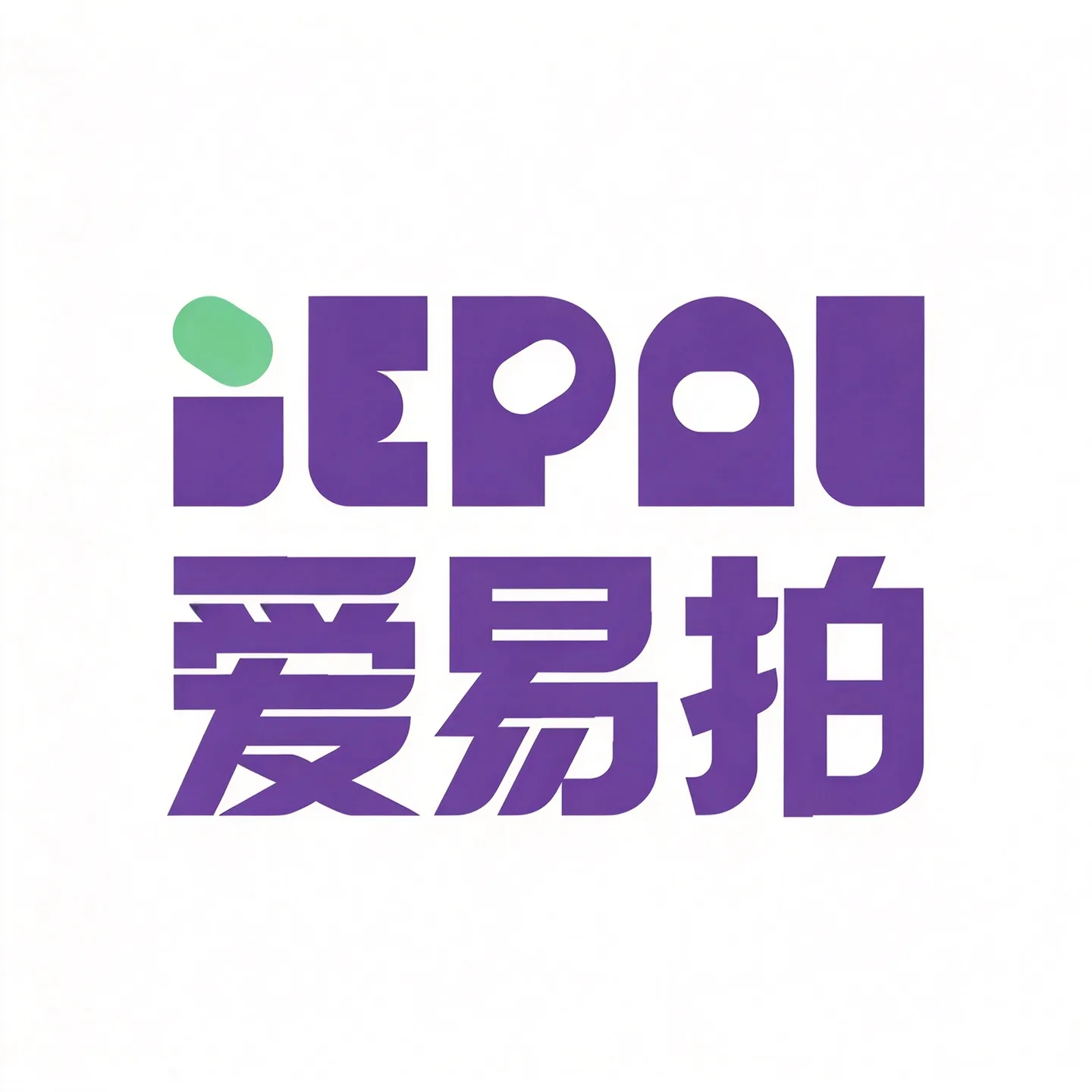 深圳爱易拍互动科技 Logo